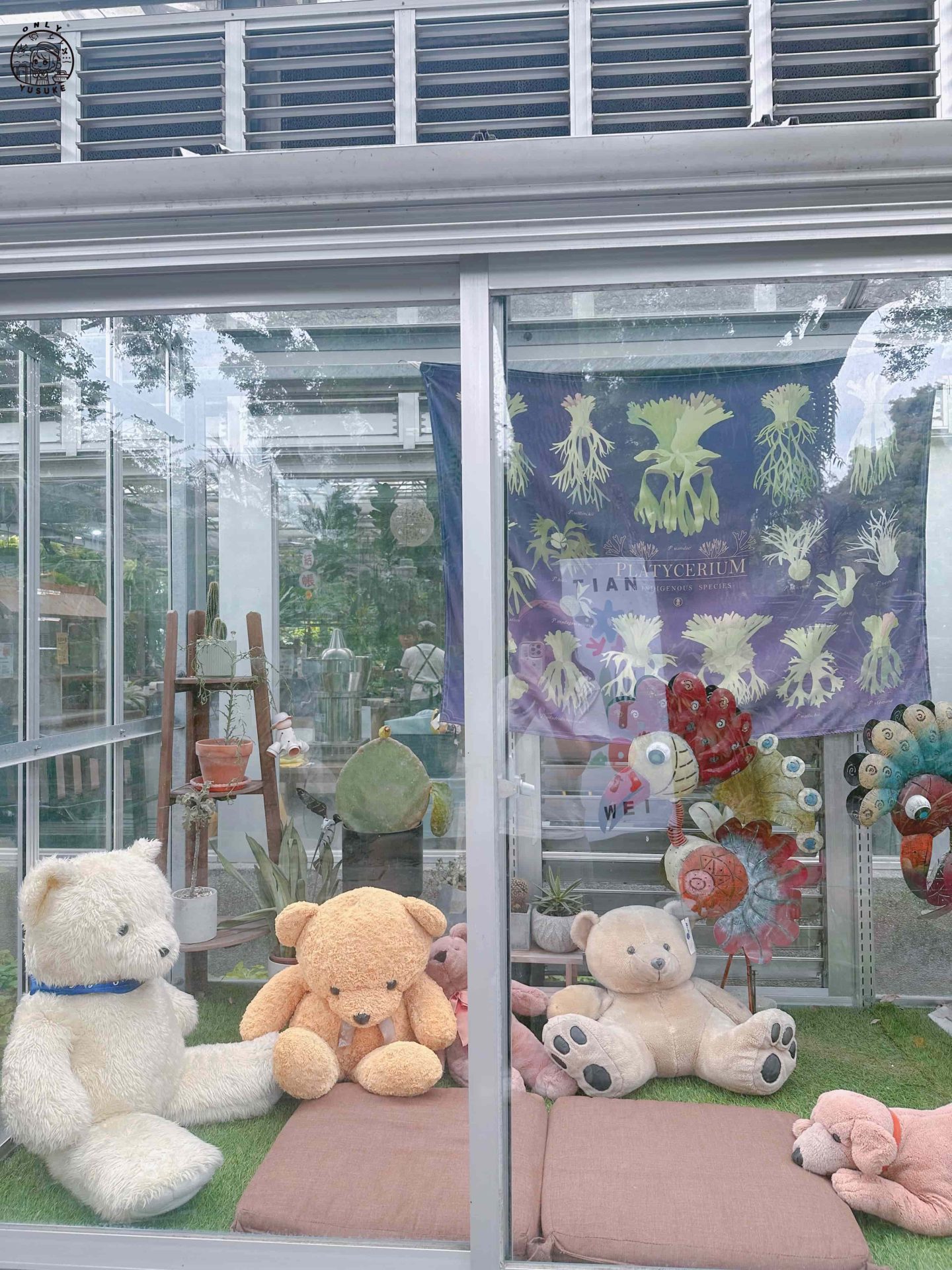 菁芳園