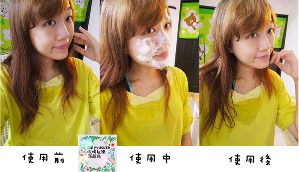 保養分享日本【POPSKIN馬奶超濃密洗顏泡】泡泡超綿密又洗得很乾淨不黏膩ポップスキン