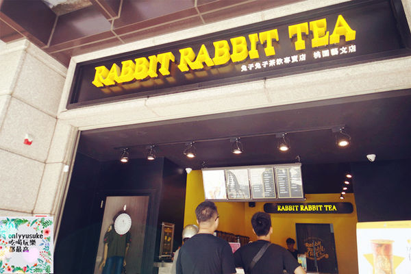 桃園【Rabbit Rabbit TEA 兔子兔子茶飲專賣店】夏日消暑,療癒粉嫩朵朵冰沙