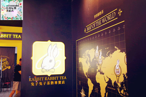 桃園【Rabbit Rabbit TEA 兔子兔子茶飲專賣店】夏日消暑,療癒粉嫩朵朵冰沙