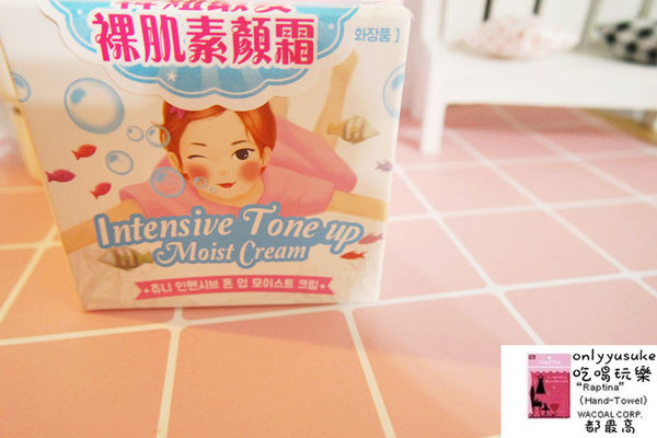 【Choonee啾妮】韓國進口的美顏玻尿酸保養品,素顏霜,洗面乳,一用愛上的保養