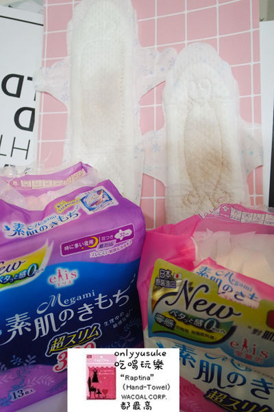 【日本大王elis愛麗思】日本衛生棉品牌,吸收透氣一級棒清爽零感,吸收度測試