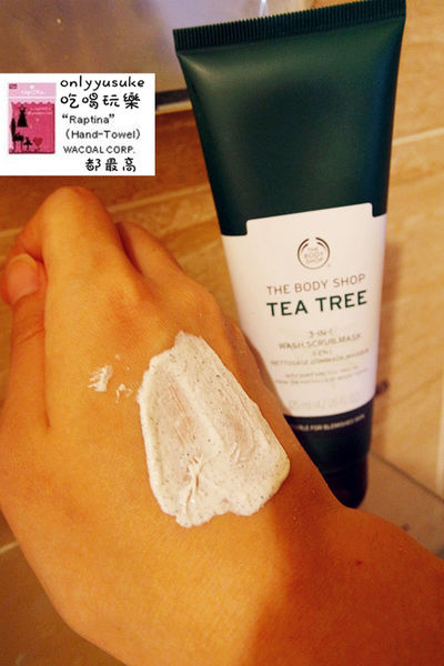 保養分享【The Body Shop】天然的茶樹保養系列，對抗痘痘與粉刺必備的肌膚保養