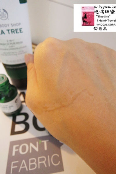 保養分享【The Body Shop】天然的茶樹保養系列，對抗痘痘與粉刺必備的肌膚保養