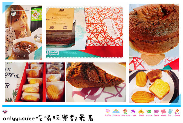 【10 Square Cafe】法式常溫禮盒,手工甜點,享受超棒午茶時光／宅配蛋糕