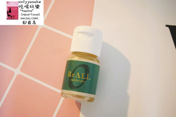 日本新瀉醫學博士研發【ReALL肌膚修復精華液】飽滿透亮滋潤,一瓶多用精華油