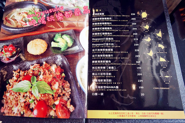 桃園♥獨特新食法泰式定食料理【Thai Cook泰酷】工業風裝潢的美食餐廳