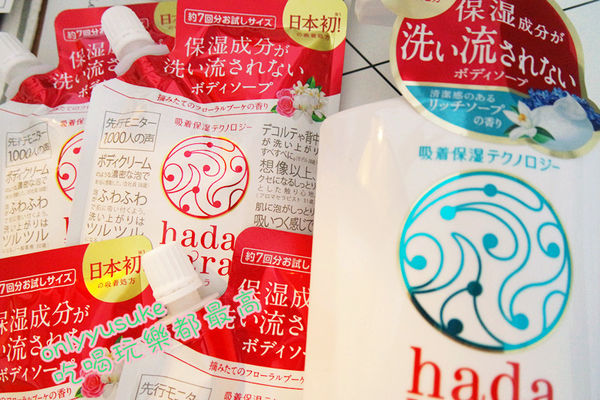 日用品【日本獅王肌潤保濕沐浴乳】好聞香氣,洗起來沒黏膩感保濕沐浴乳