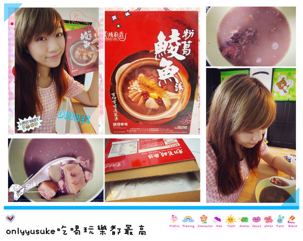 【寶湖廚莊燉湯系列-粉葛鯪魚湯】在家也可以有養生概念,好喝香港養生燉湯