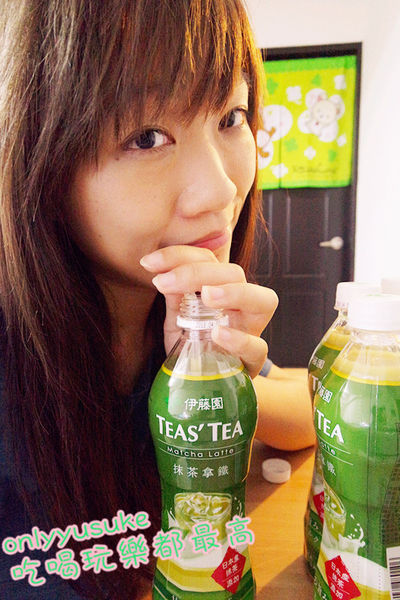 【日商沖繩伊藤園TEAS' TEA 抹茶拿鐵】抹茶香氣與牛奶結合的完美比例