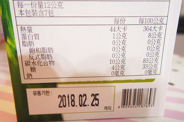 【韓國酵果美麥多纖飲】韓國樂天每分鐘賣掉1000盒,新娘果汁給你輕盈感受