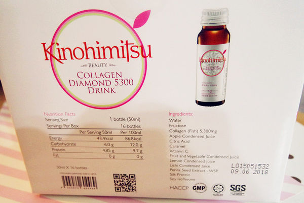 【Kinohimitsu鑽石級膠原蛋白飲】酸甜好入口美容保健品,好喝漂亮膠原蛋白飲