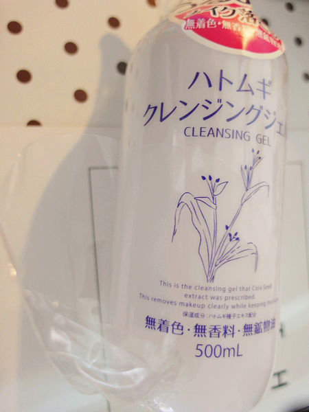 【朵拉美妝小舖-日本薏仁卸妝凝膠】日本暢銷溫和卸妝,萃取,保濕