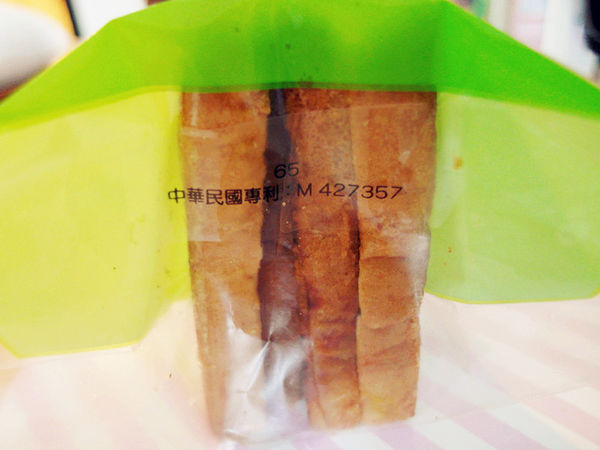 （Life日用品)♥【綠生活福利社】很可愛又超便利，一撕即開的側邊撕口三明治袋