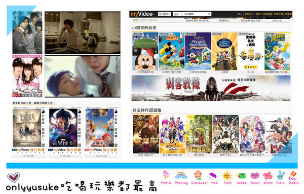 (電影)線上看電影,年假追劇開跑,21部你應該要看過的日韓台電影懶人包