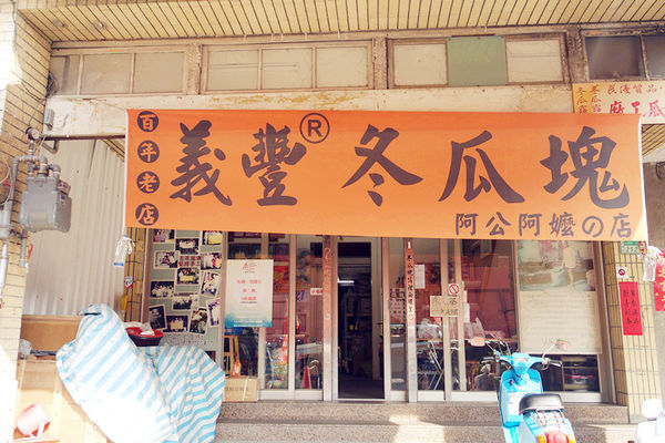 「台南」你不能錯過的「必吃美食和必遊景點」－YUSUKE
