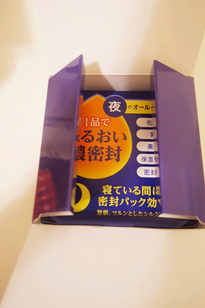 【專科完美多效晚安水凝霜】日本女性最愛,蠺絲蛋白保養,看緊你荷包一瓶多效