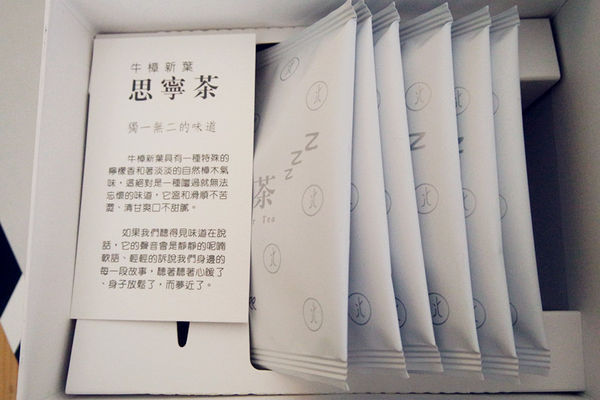 (保健分享)♥【uniTree牛樟新葉思寧茶】療癒盒裝設計，助眠放鬆的牛樟茶