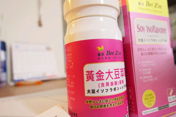 日本專利大豆萃取物含異黃酮 BeeZin康萃-美活黃金大豆萃取(含異黃酮)膠囊
