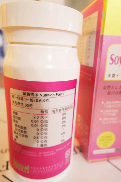 日本專利大豆萃取物含異黃酮 BeeZin康萃-美活黃金大豆萃取(含異黃酮)膠囊