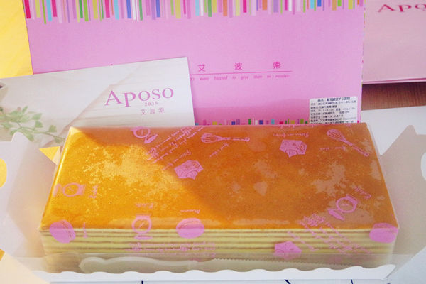蛋糕口感扎實,香氣濃厚,吃完喜悅之情蛋糕【Aposo艾波索幸福甜點】