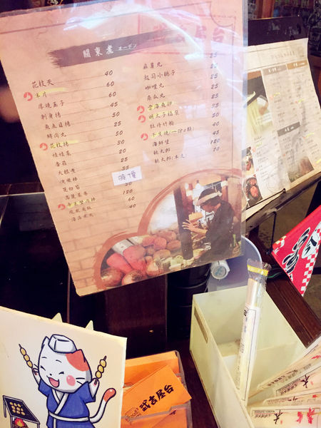 （FoOd台北)♥【武吉屋台】美味新鮮食材昆布熬煮高湯關東煮，懷舊日式料理店