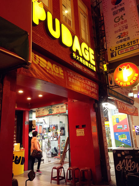 （FoOd台中)【朴大哥的韓式炸雞】來自韓國依舊美味,吃完讓你想說馬西搜唷