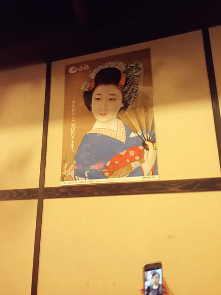 雅虎首頁文（FoOd新北)♥〔八條壽司〕在充滿日本氛圍的櫻花林裡享用美味平價日式餐點