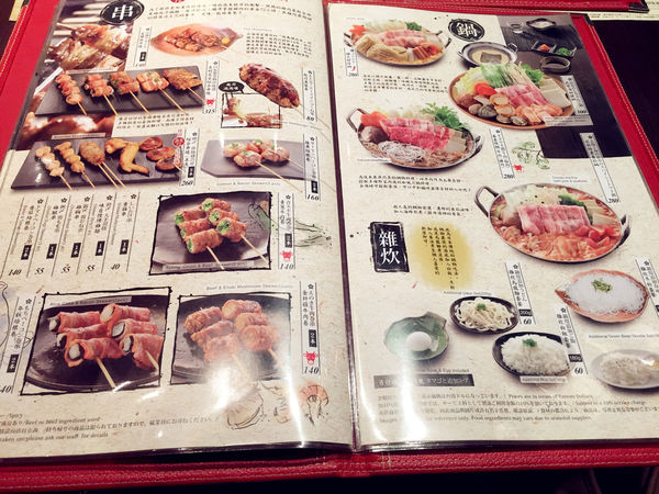 雅虎首頁文（FoOd台中)♥日式風格搭配單點套餐都好吃的[和民居食屋]