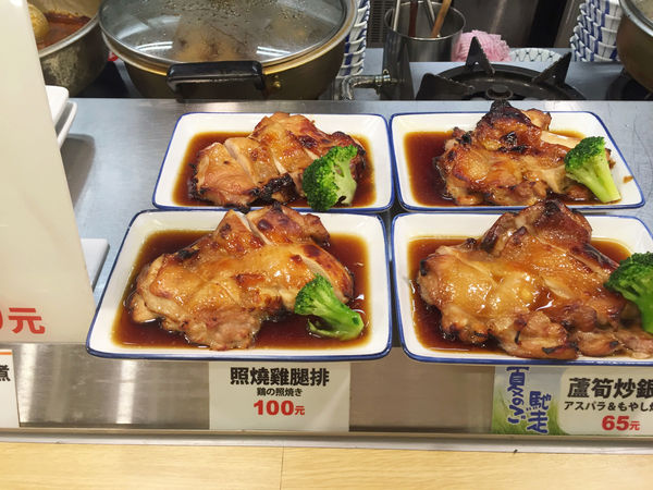 （FoOd新北)♥料理用心道地的日式家庭料理自助食堂－［晶冠食堂 まいどおおきに食堂］