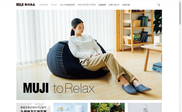 (購物)♥就是現在！讓我教你怎樣在日本網站購物－超詳細一看就懂的圖解步驟說明