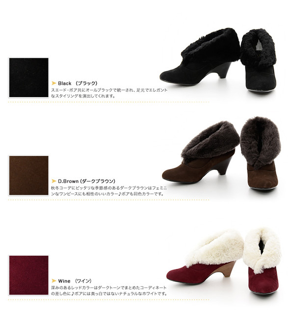 *【暖暖的旋風來襲】 冬季的採買清單(鞋子來囉！)PART2