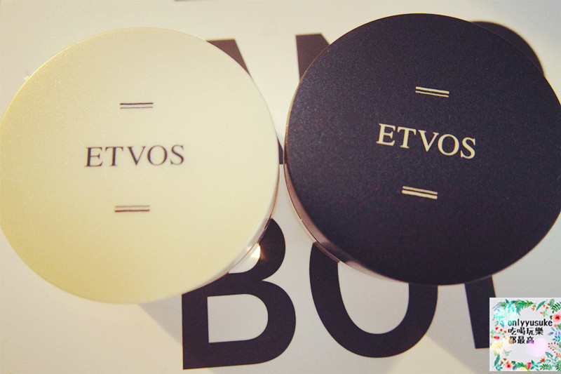 【ETVOS礦物底妝入門組合】保養底妝純礦品牌,上妝同時保養,白天夜晚美美的