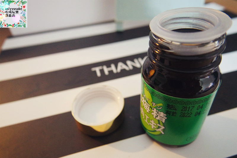 保健分享【梅丹本舖-青梅之家青梅精】日本家庭喜愛且最受歡迎的保健食品品牌
