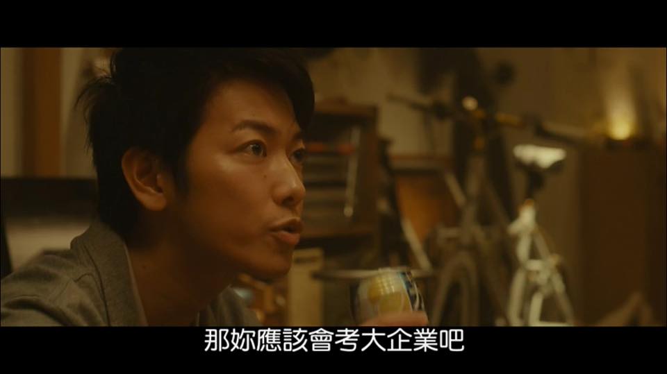 (電影分享)日本【何者】佐藤健帶你一起品嚐真實人生的求職電影
