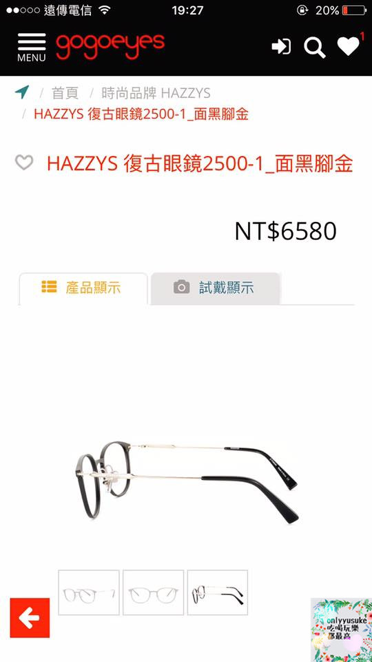 (3C)【gogoeyes】3D虛擬眼鏡試戴APP，在家就可以享受的快時尚
