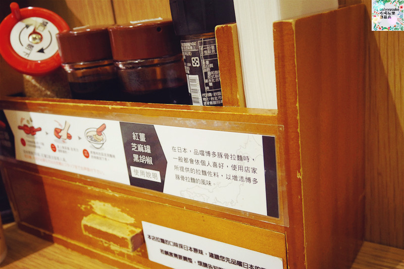 FOOD台中來自日本充滿博多風味的拉麵【Ippudo TW 一風堂】濃郁湯頭讓人回味