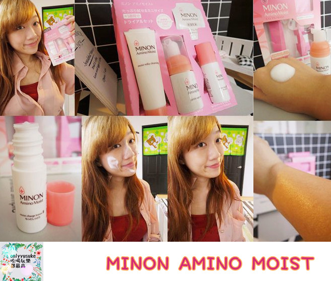【MINON AMINO MOIST蜜濃】 日本人氣第一,敏感肌與乾性肌最愛,日本必買
