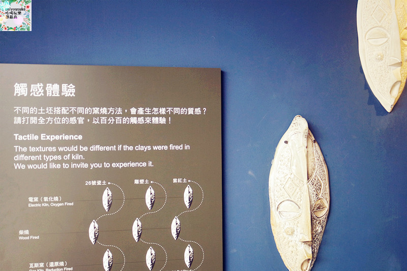 (國內旅遊新北)來鶯歌陶瓷博物館當一日文青吧!