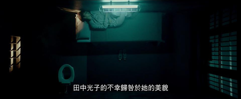 (電影)日本【愚行錄】結局一整個猜想不到的震撼感,道出階級社會的善惡
