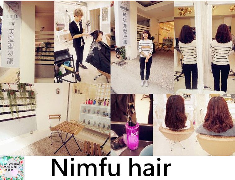 Nimfu hair