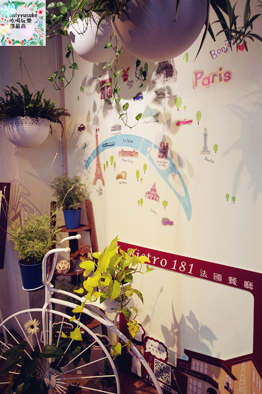 FoOd桃園龜山【Bistro 181法國餐廳】有機健康美味令人安心的溫室植物餐廳