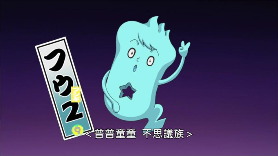 (電影)日本卡通【電影版妖怪手錶】,說進心坎裡閻魔大王與5個故事喵