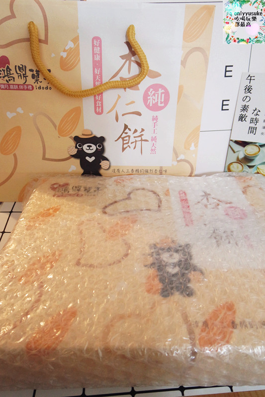 FoOd宅配美食【鴻鼎菓子】天然香醇適合年節送禮的純杏仁餅