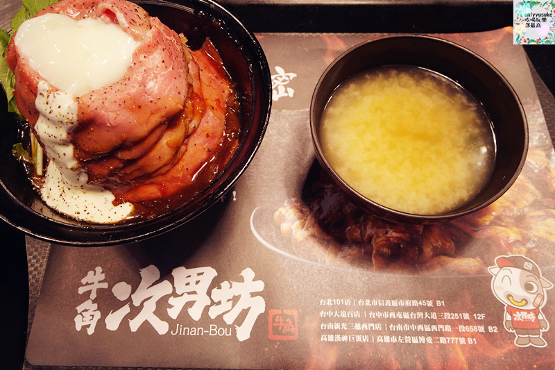FoOd台中【牛角次男坊日本燒肉丼專門店】美味又霸氣的份量,給你大飽足感的日本丼飯