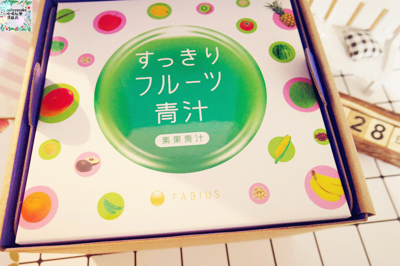 【FABIUS素果青汁】日本超熱銷含88種高營養價值酵素成份青汁,果香味好喝