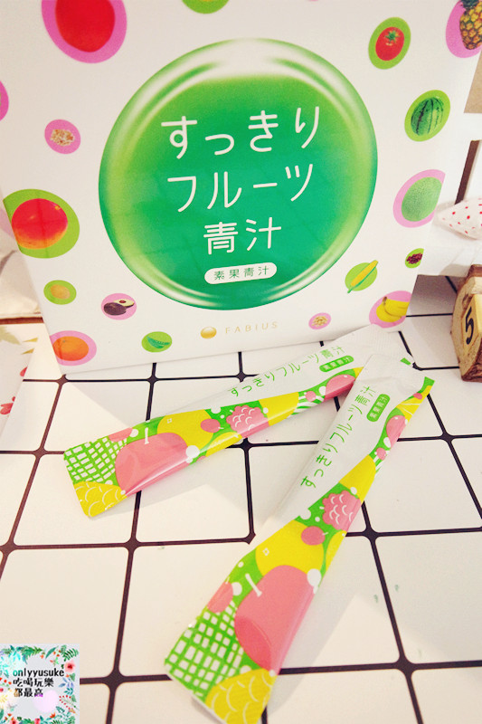 【FABIUS素果青汁】日本超熱銷含88種高營養價值酵素成份青汁,果香味好喝