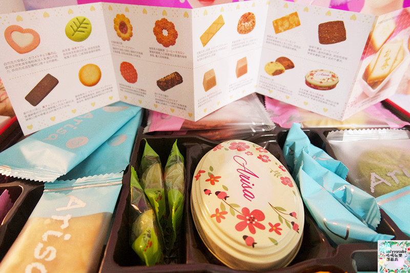 【ARISA亞里莎7號禮盒】精緻日式餅乾,年節伴手禮/送禮推薦,滿足味蕾口感