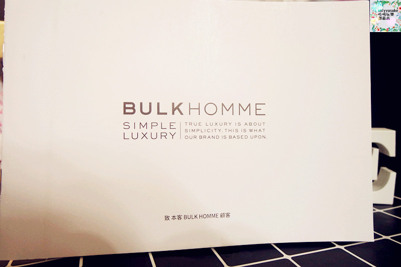 男士保養分享【本客BULK HOMME】媲美專櫃的基礎保養組合,日本男藝人三浦翔平愛用款