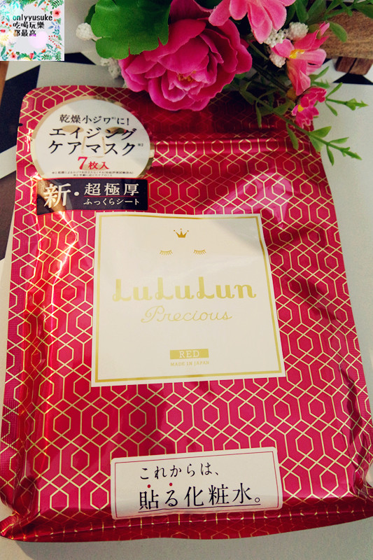 【LuLuLun】輕熟肌必備的面膜,全新升級新彈光澤金,濃密保濕紅,日本必買面膜